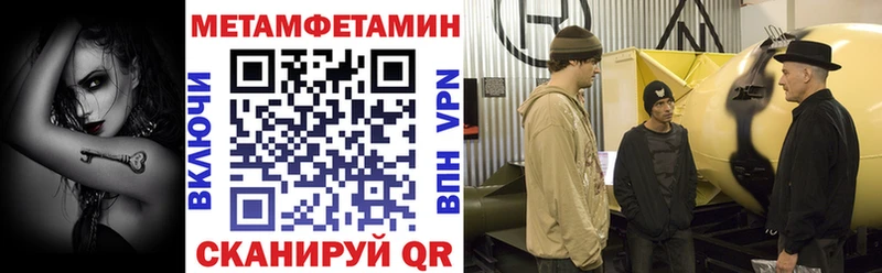 Амфетамин VHQ hydra ссылка Куса