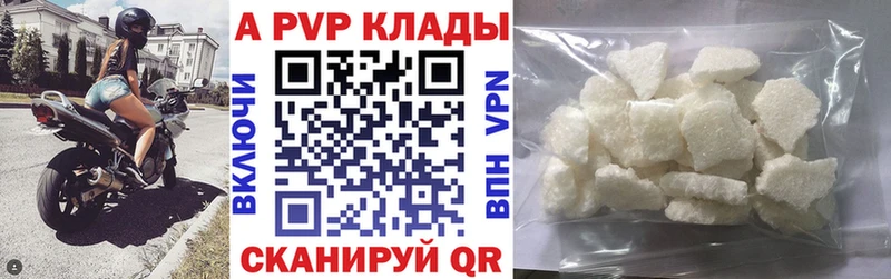 Alpha PVP СК Куса