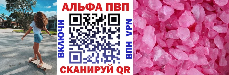 наркотики  Куса  маркетплейс наркотические препараты  A PVP СК КРИС 