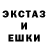 Метадон белоснежный El TK