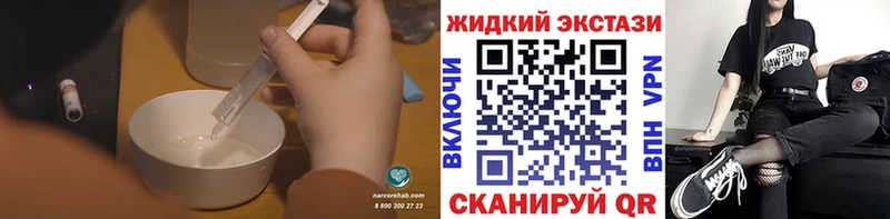 Бутират вода  Куса 