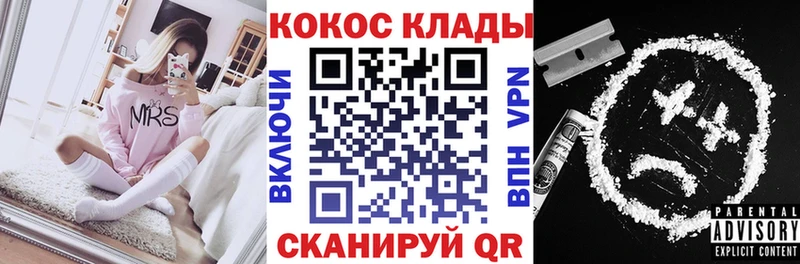 Кокаин Перу Куса