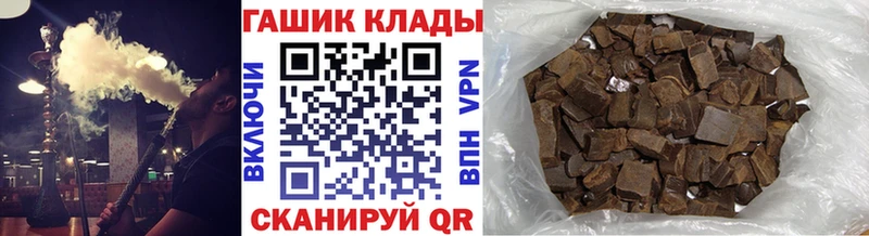ГАШ ice o lator  Куса 