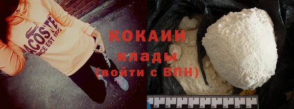 кокаин перу Балабаново