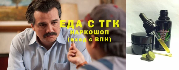 амф Балахна