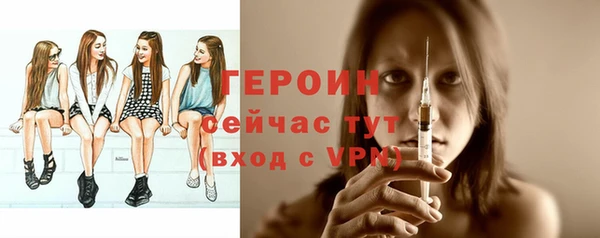 амф Балахна