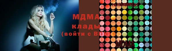 хмурый Баксан