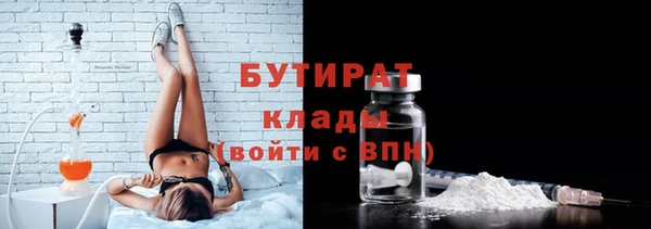 амф Балахна