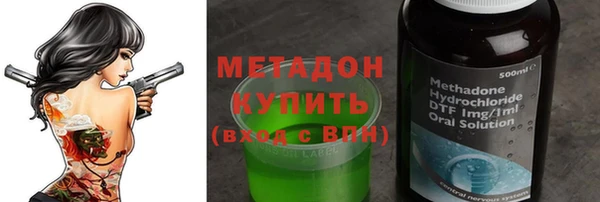 амф Балахна