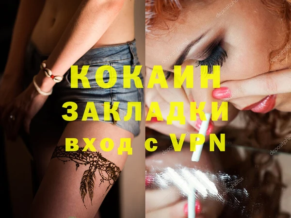 амф Балахна
