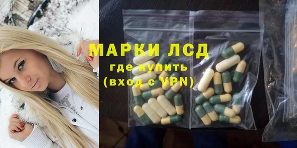 амф Балахна