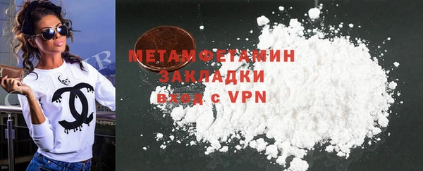 амф Балахна