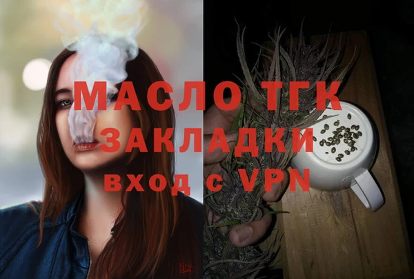 спайс Покровск