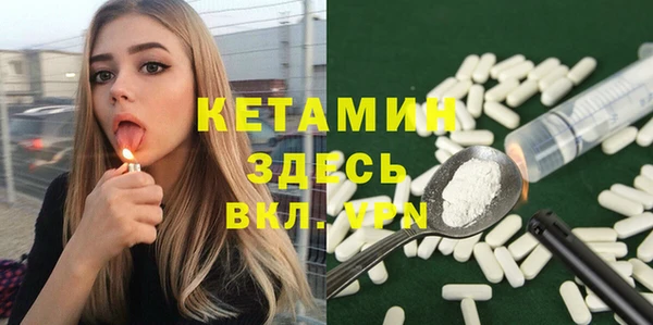 амф Балахна