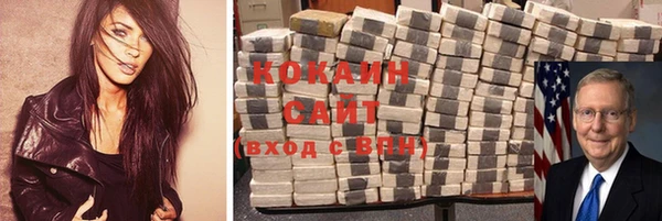 кокаин перу Балабаново