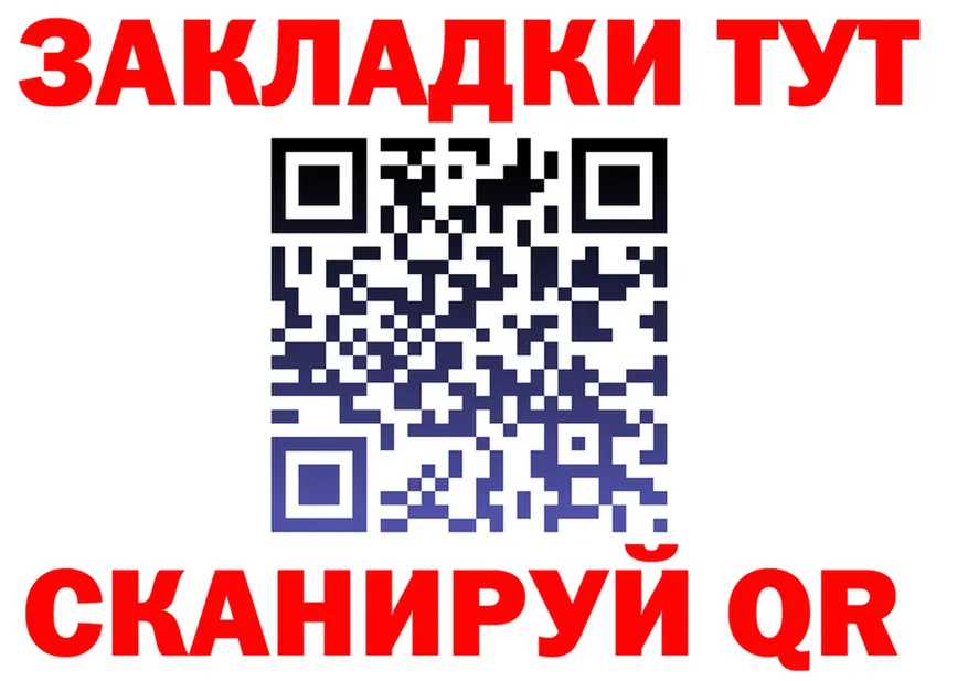 МЕТАДОН мёд вход площадка MEGA Куса