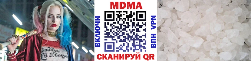МДМА Molly  цена   дарк нет официальный сайт  Куса 