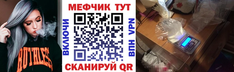 Меф кристаллы Куса