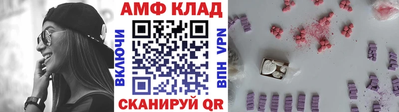 Метамфетамин винт  Куса 