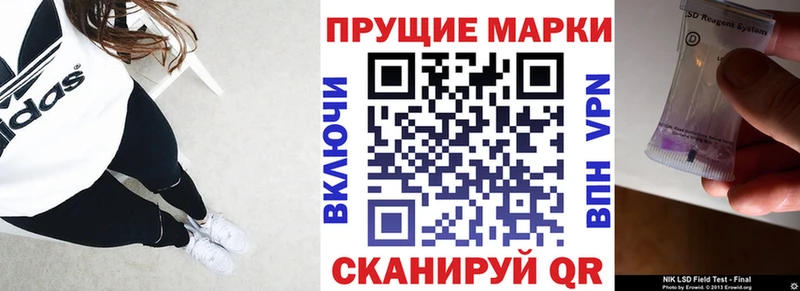 Марки N-bome 1,5мг Куса