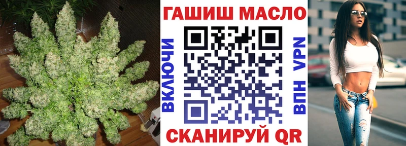 купить наркотики цена  Куса  ТГК гашишное масло 